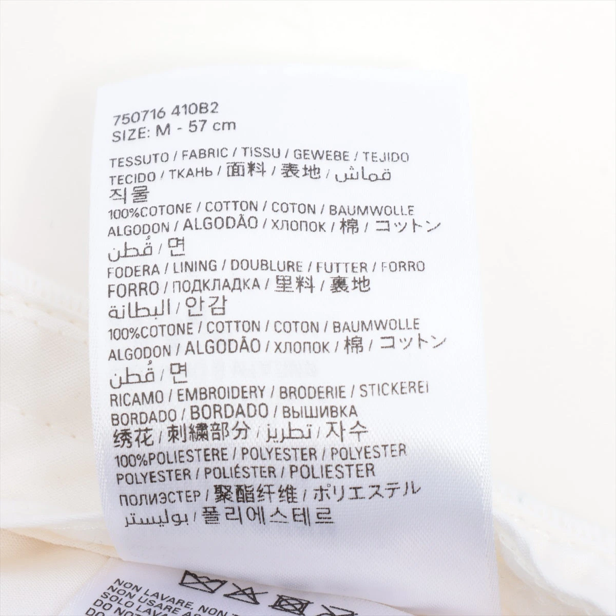 クリーニング済！バレンシアガ　白　ホワイト　キャップ　本物　正規品　L58 バレンシアガ キャップ L/58cm BALENCIAGA ホワイト ロゴ 帽子