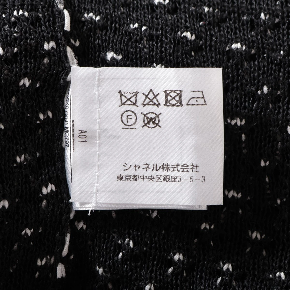 シャネル ココボタン P56 コットン×シルク ニット 40 レディース