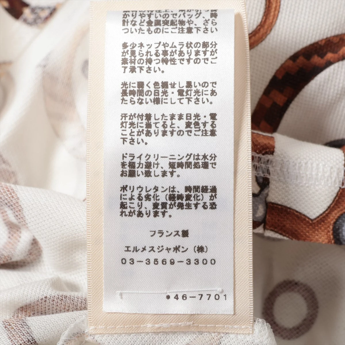 エルメス シェーヌダンクル Tシャツ コットン 24SS 期間限定価格】美品 メンズ エルメス HERMES シェーヌダンクル