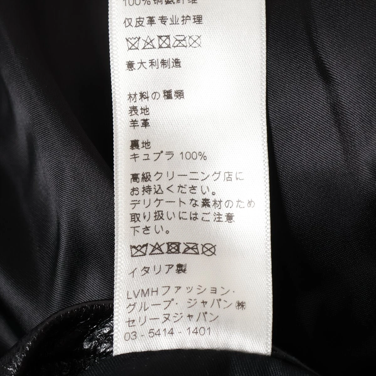 セリーヌ エディ期 ラムスキン レザージャケット 50 メンズ ブラック 
