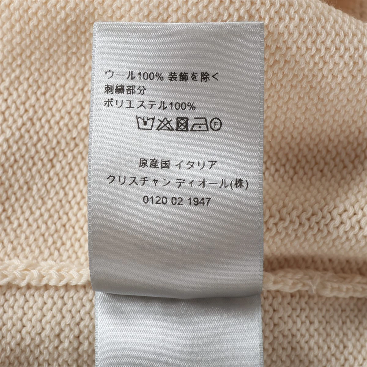 【激レア】ディオール×トラヴィススコット　カクタスジャック　刺繍　ウールニット ディオール ニット トラヴィススコット 22AW 283M654AT357