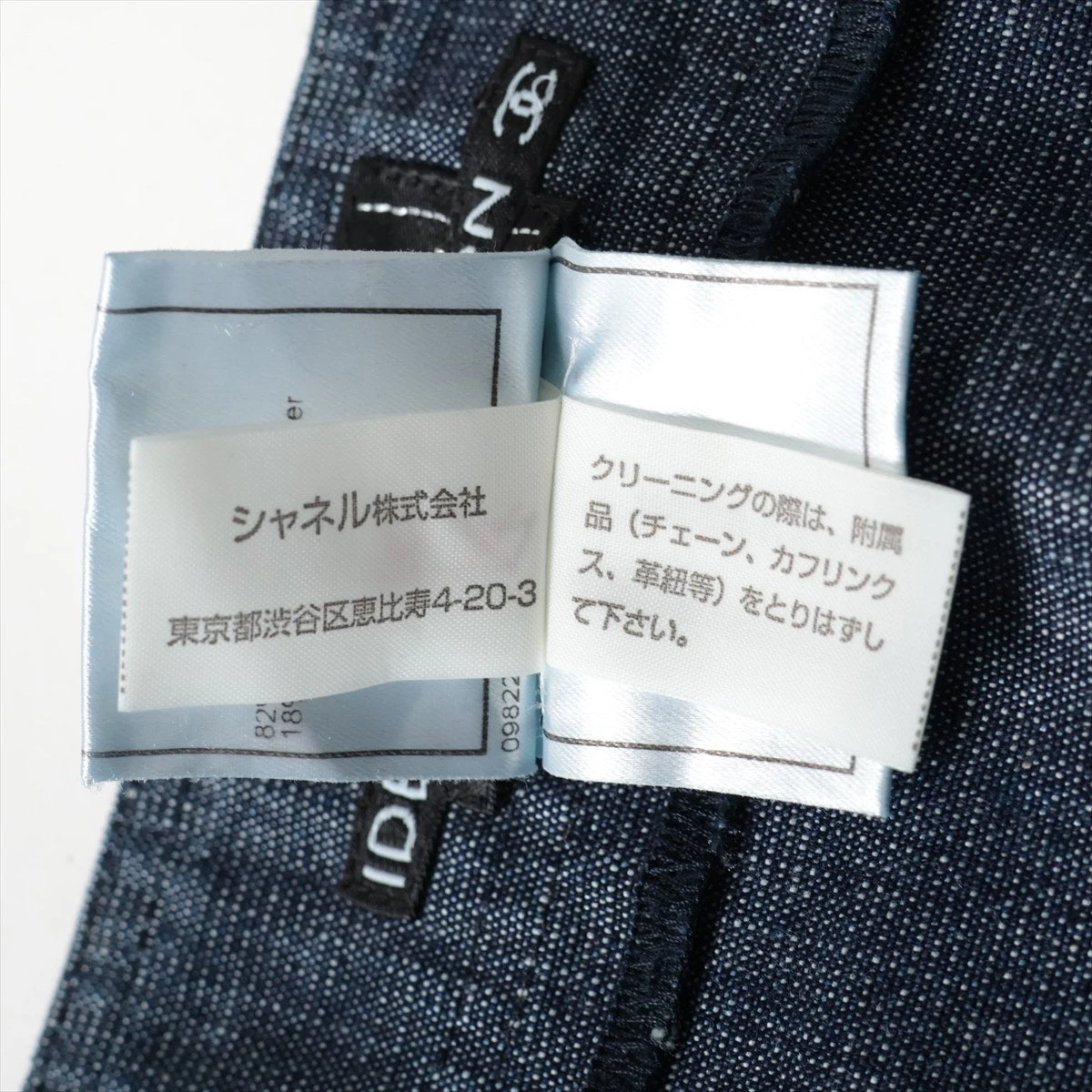 シャネル ココボタン 00C コットン×ポリエステル セットアップ 38 