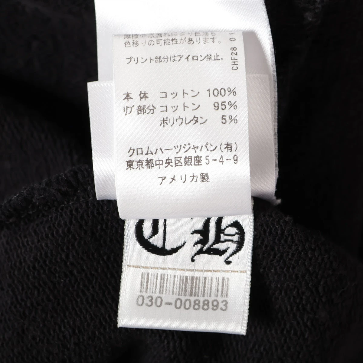 クロムハーツ　　パーカー　CH PLUS 総柄CH CHROME HEARTS クロムハーツ パーカー サイズ:L CHプラス総柄