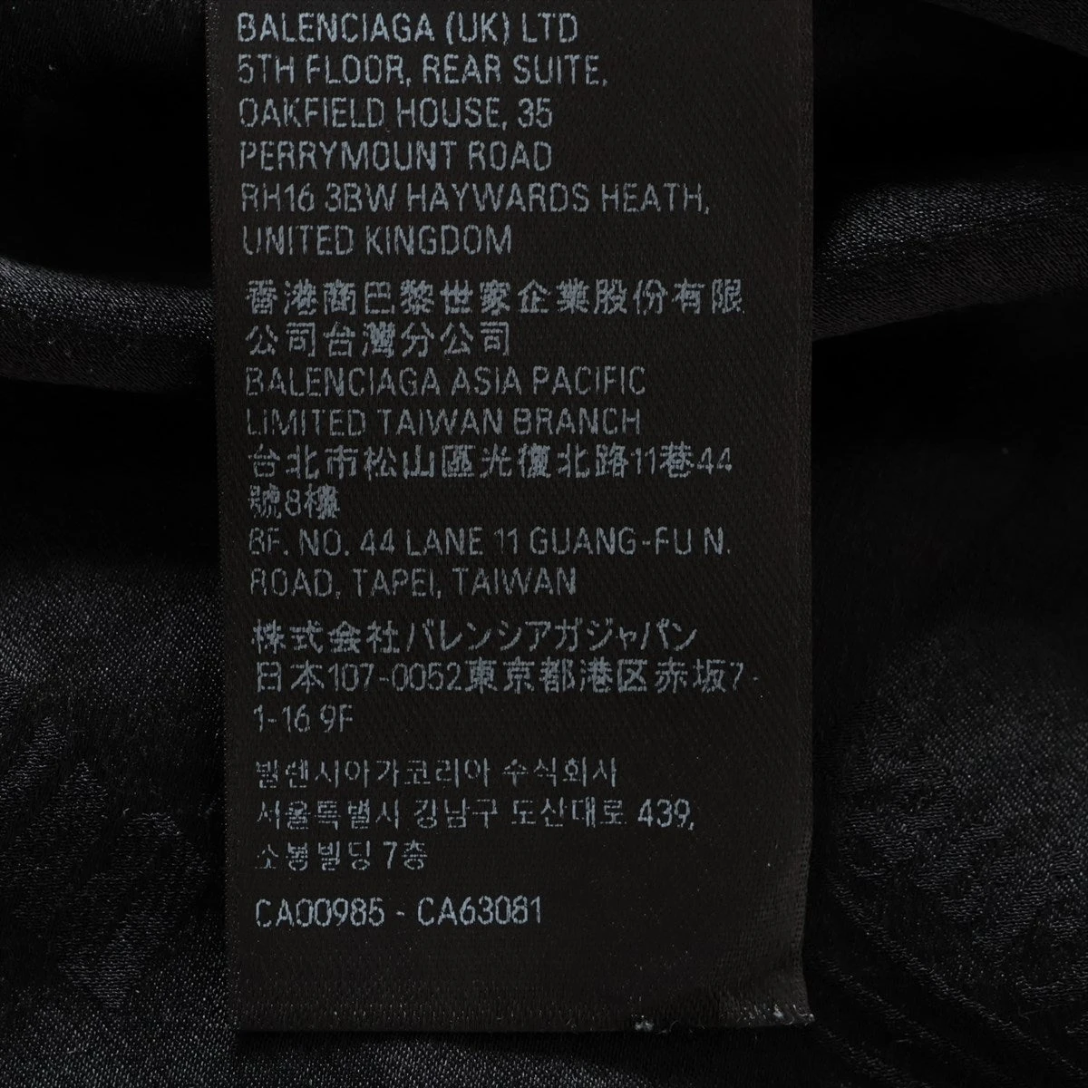 バレンシアガ 22年 シルク シャツ 37 メンズ ブラック 681813 A3000676