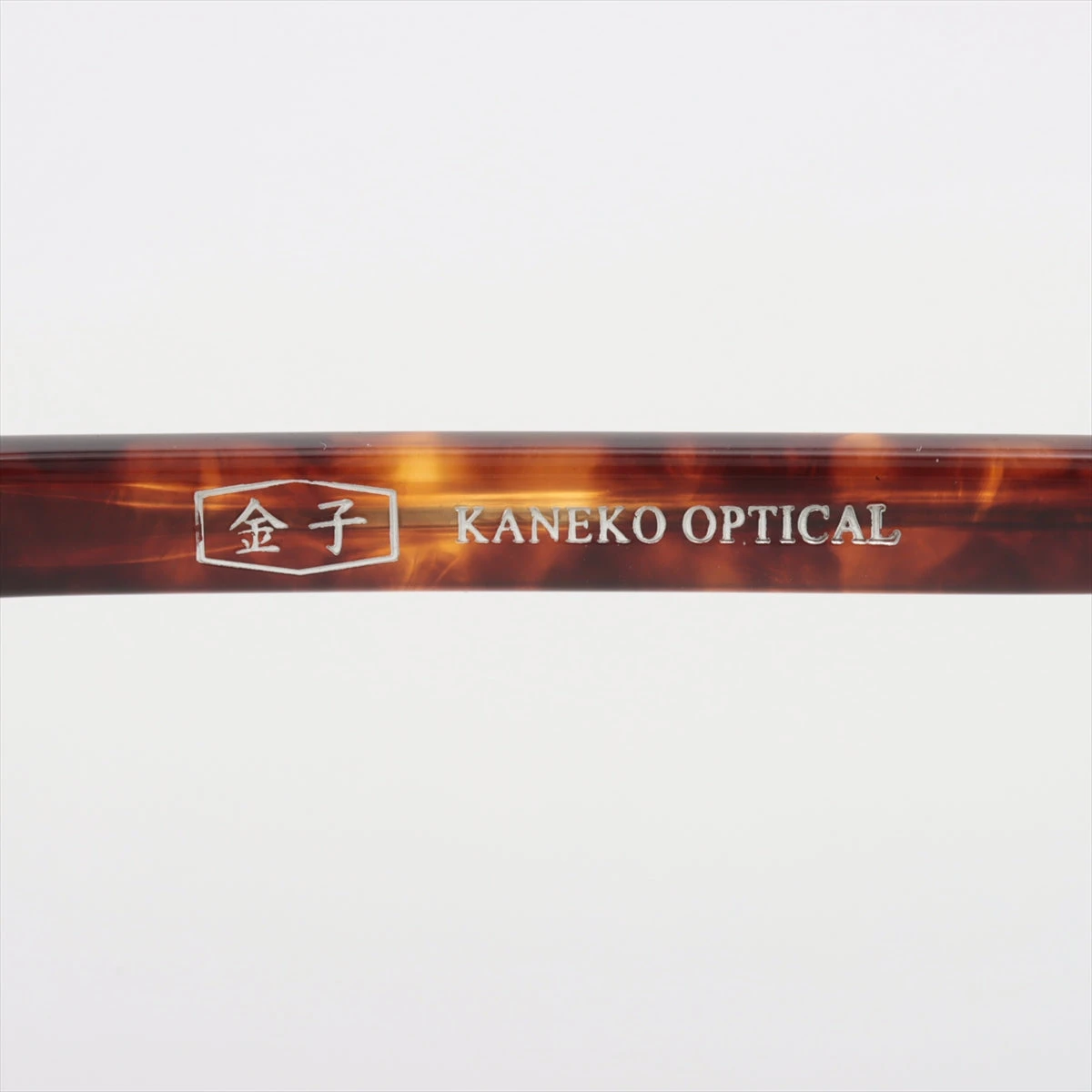 カネコメガネ 金子眼鏡 KANEKO OPTICALサングラス50□21-141 金子眼鏡 KANEKO OPTICALサングラス メンズ 50□21-141 メンズ