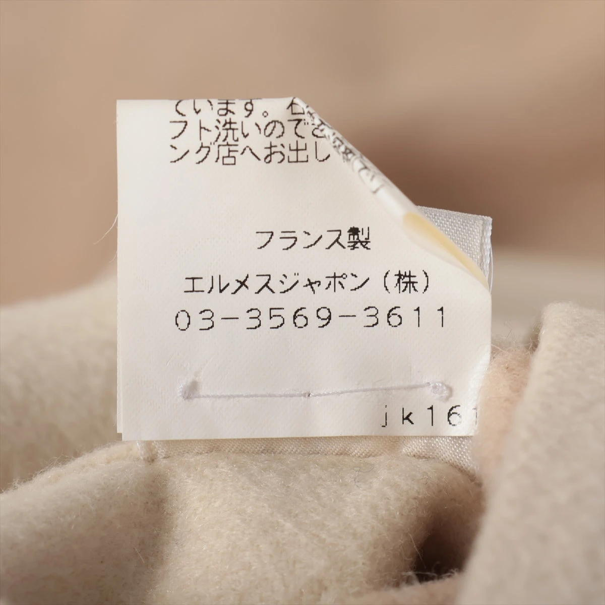 エルメス マルジェラ期 カシミヤ×キャメル コート 36 レディース