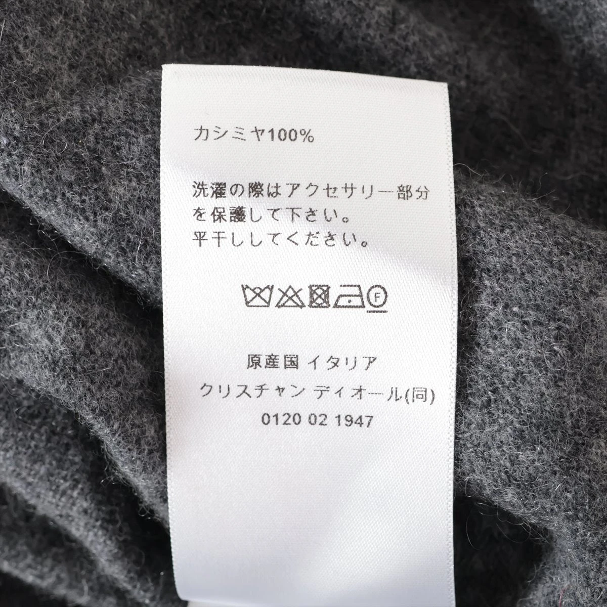 美品　クリスチャンディオール　カシミヤ　ニット　ツイード　シルク　グレー　L クリスチャンディオール カシミヤ ニット 38 レディース グレー