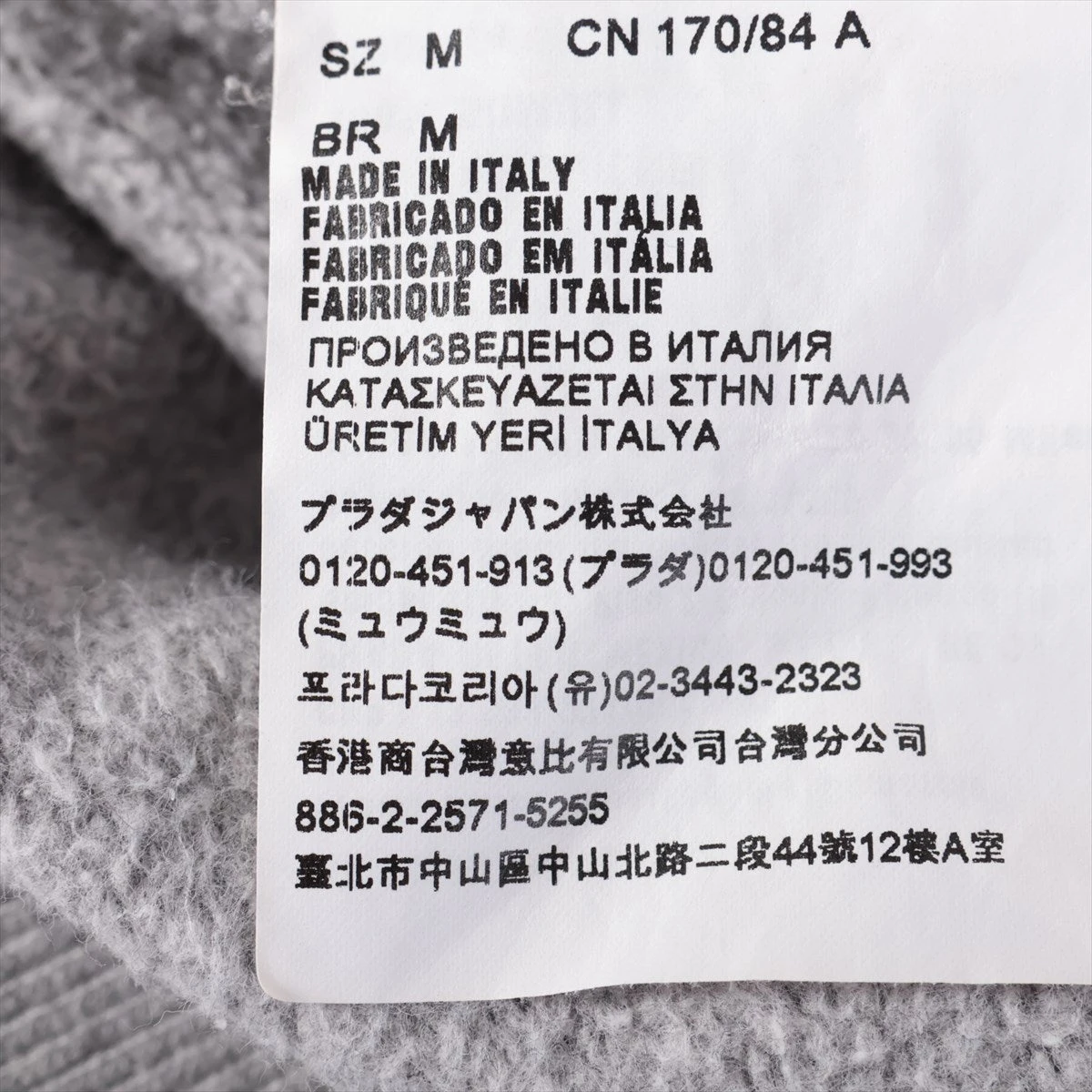 ミュウミュウ 23年 コットン スウェット M レディース グレー MJL864 
