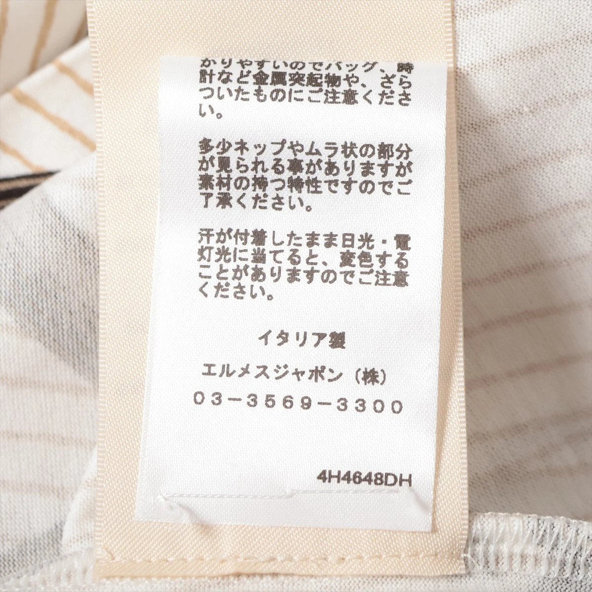 エルメス コットン Tシャツ 36 レディース ホワイト×ブラウン 4H4648DH 