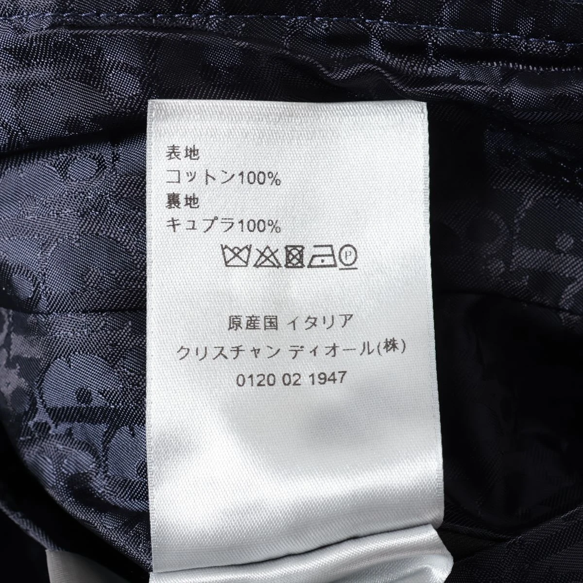 ディオール×ナイキ オブリーク コットン ジャケット 48 ネイビー