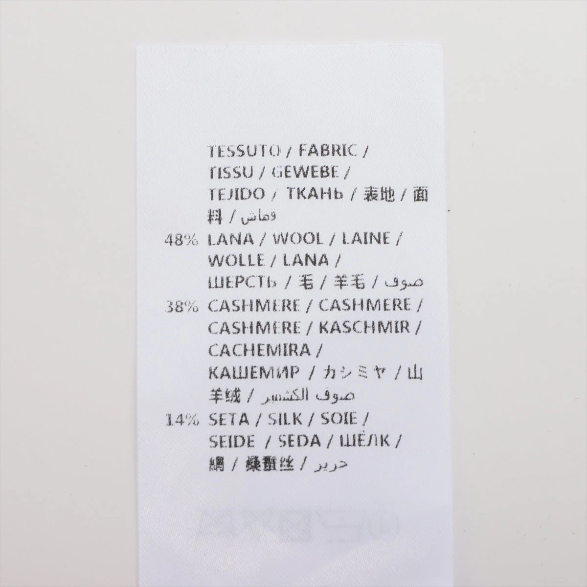 グッチ GGビー ハチ ブランケット ウール×シルク×カシミヤ