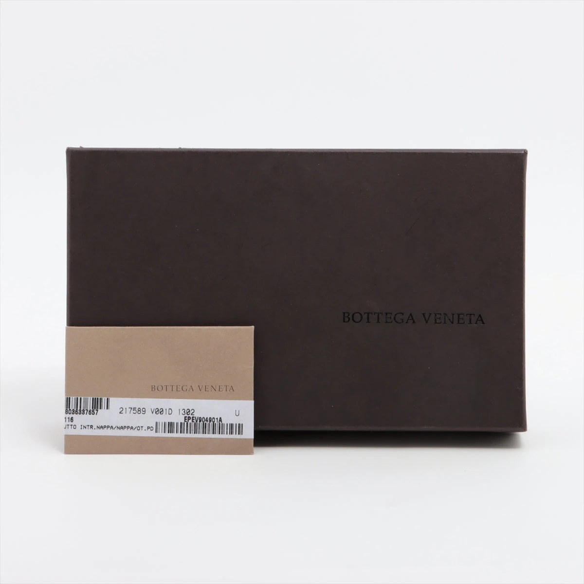 【美品】ボッテガヴェネタ マルチ ポーチ イントレチャート レザー ブラウン BOTTEGA VENETA ブラウンレザーポーチ