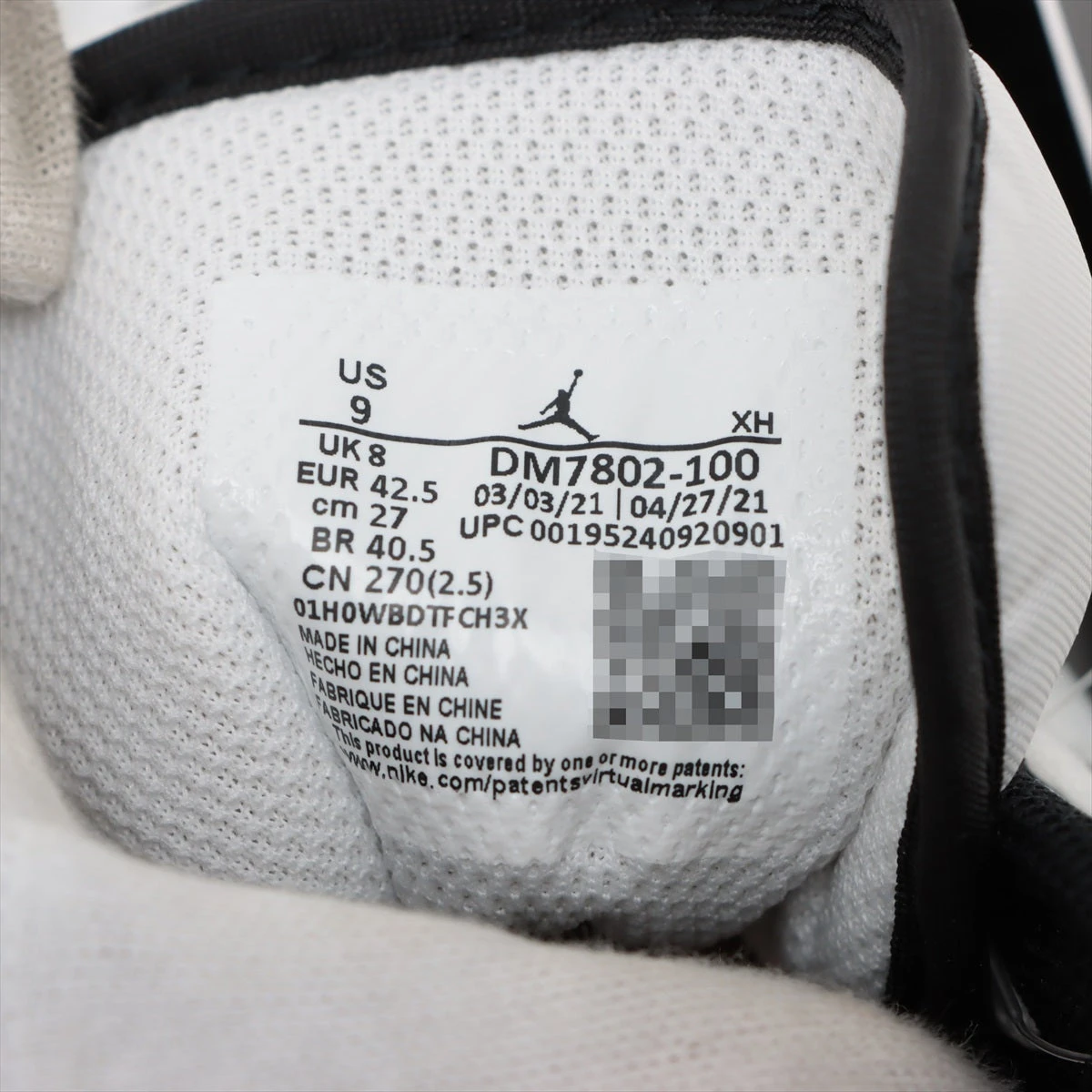 Nike Air Jordan 1 MID SE Whiteレアカラー未使用 ナイキ AIR JORDAN 1 MID SE 21SS レザー スニーカー 27cm