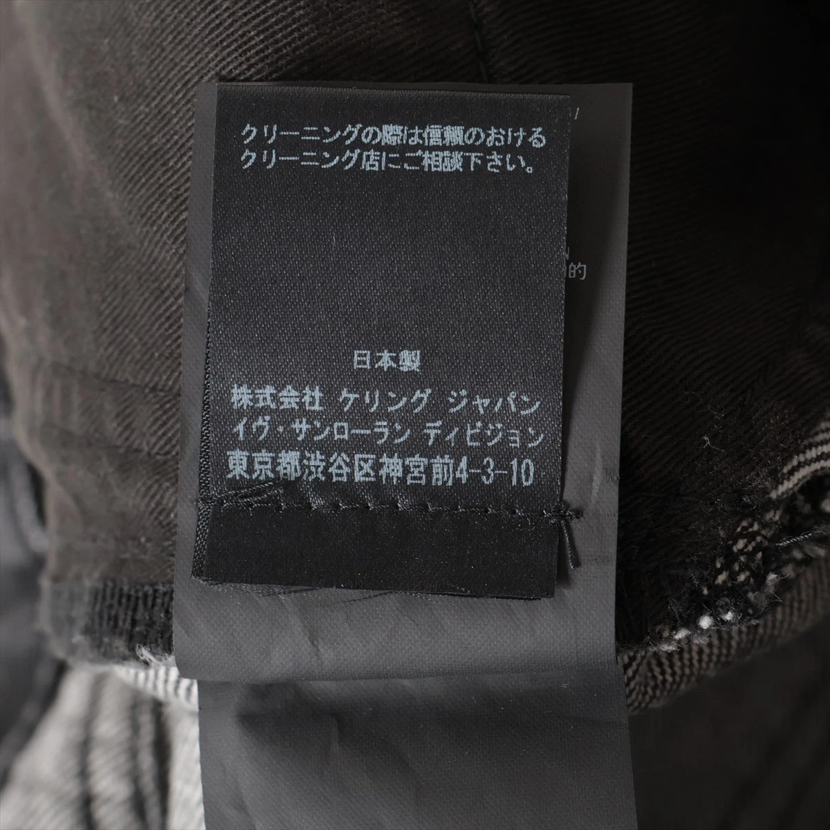 サンローランパリ 18年 コットン デニムパンツ 28 メンズ ブラック