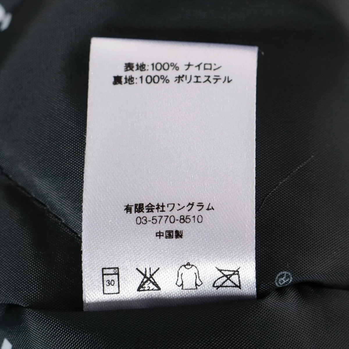 【即完入手困難】シュプリーム　両面刺繍ロゴ入　ナイロンジャケット　L 人気入手困難】シュプリーム 両面ロゴ入 ナイロントラック