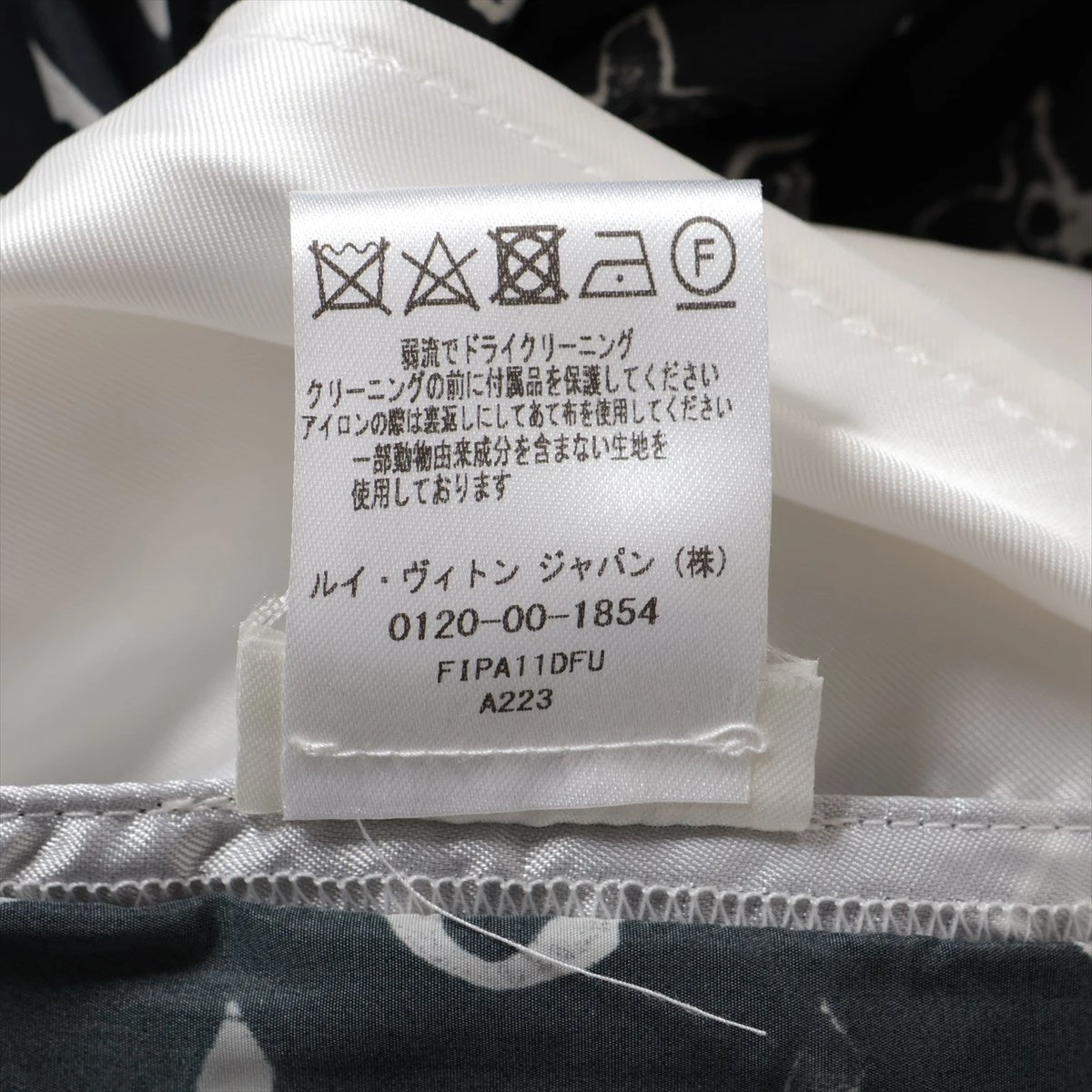 ヴィトン ナイロン パンツ 34 レディース ブラック×ホワイト FIPA11DFU 