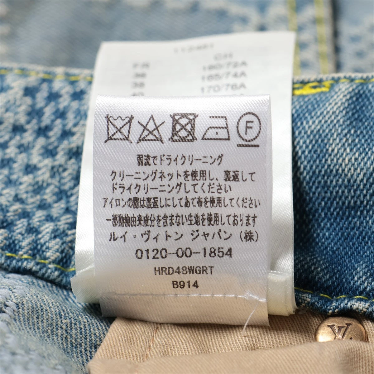 ヴィトン 24AW コットン×ポリエステル デニムパンツ 29 メンズ ブルー 