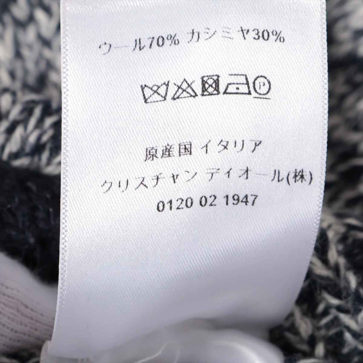 Dior フード付きベスト ネイビー/ホワイト $_12.JPG?set_id=880000500F