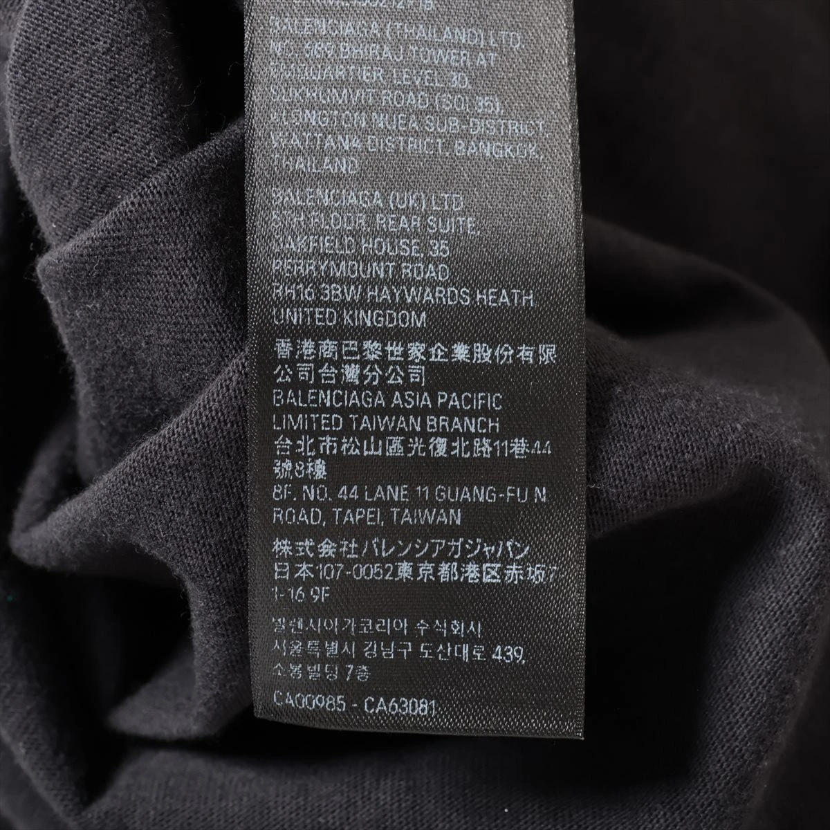 バレンシアガ 23SS コットン Tシャツ 1 ユニセックス ブラック