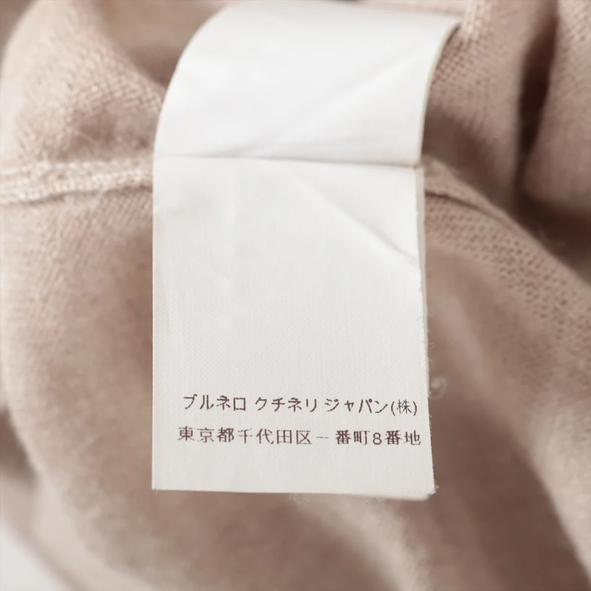 ブルネロクチネリ カシミヤ×シルク ニット 50 メンズ ベージュ