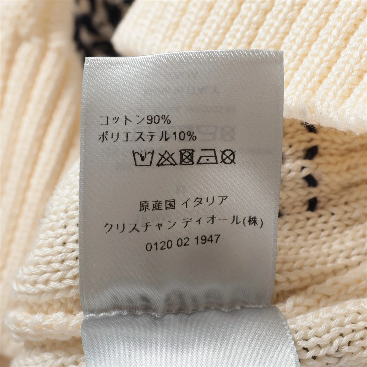 ディオール 21SS コットン×ポリエステル ニット M メンズ ホワイト