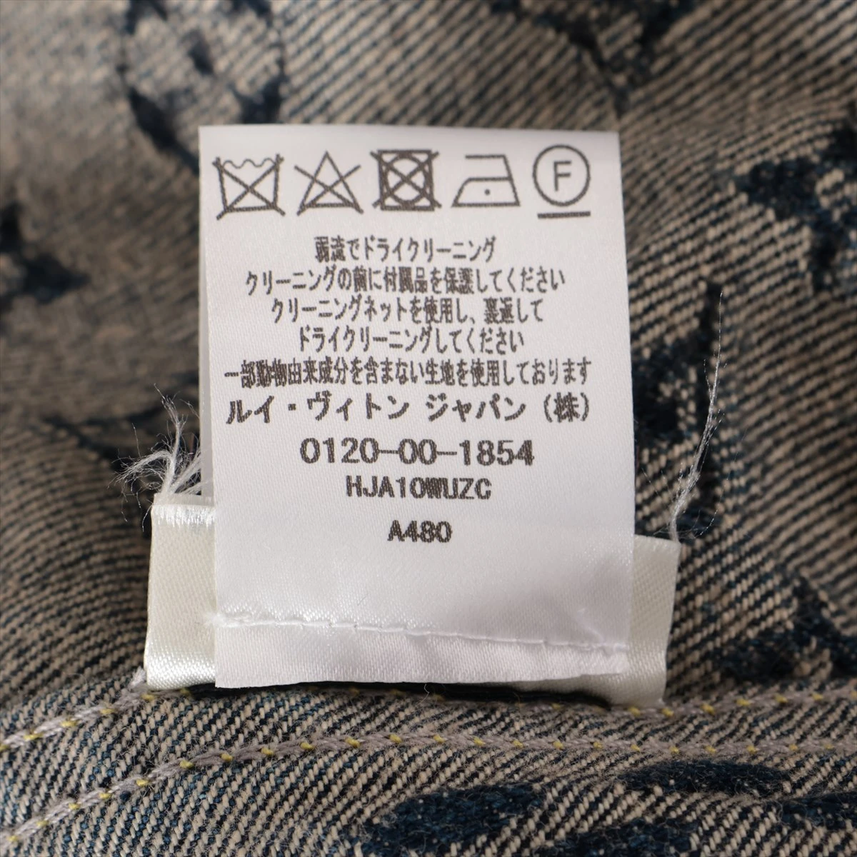 ヴィトン×NIGO コットン デニムジャケット 50 メンズ ブルー HJA10WUZC 