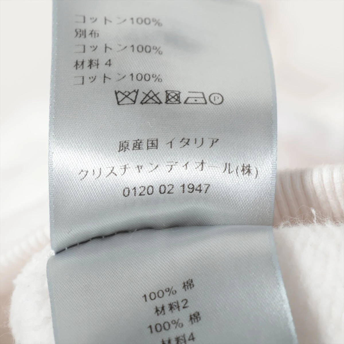 極上美品✨ディオール コットン パーカー XS メンズ オブリークジャ