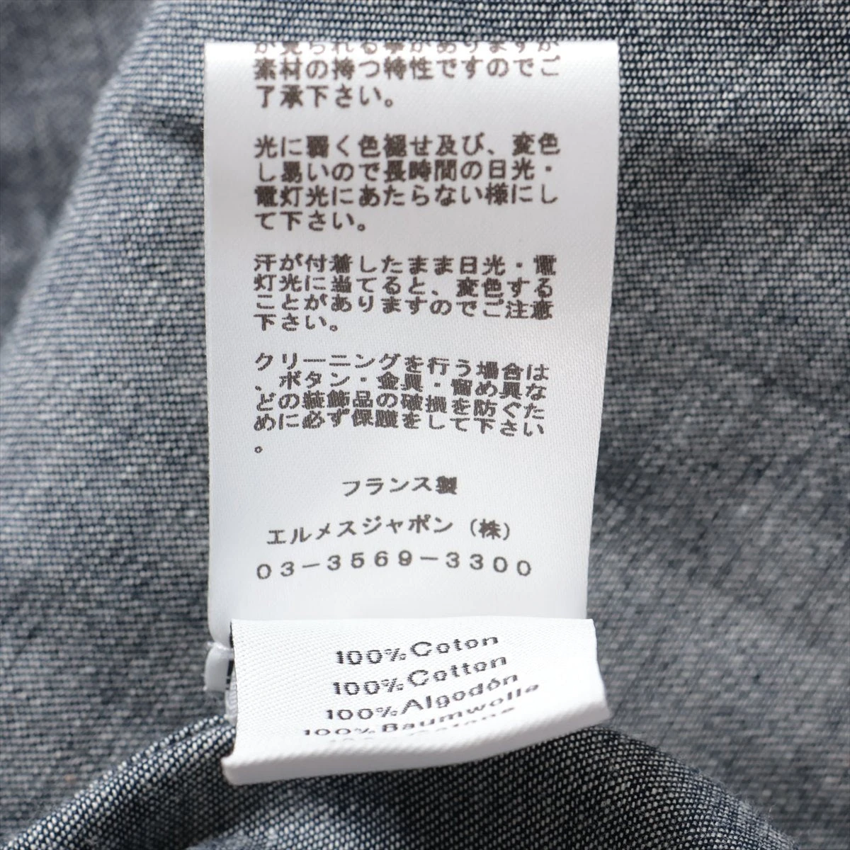 エルメス コットン デニムジャケット メンズ ブルー セリエボタン　38/15 エルメス 23AW コットン デニムジャケット 15 メンズ ブルー セリエ