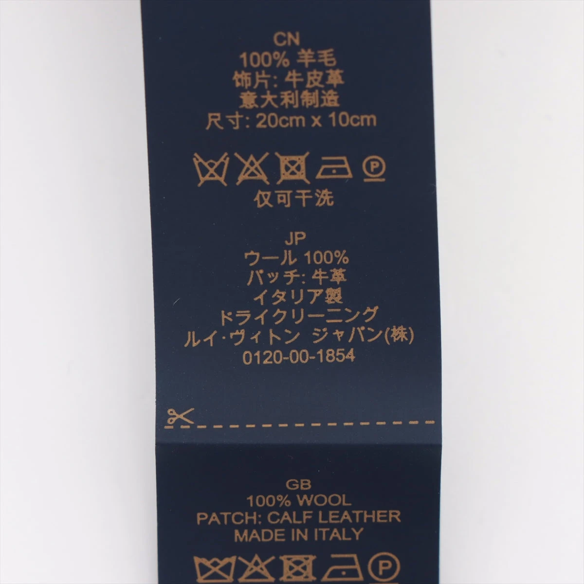 M77992 グローブ・ネオ プティ ダミエ ヴィトン M77992 ネオ プティダミエ MY3273 グローブホルダー S