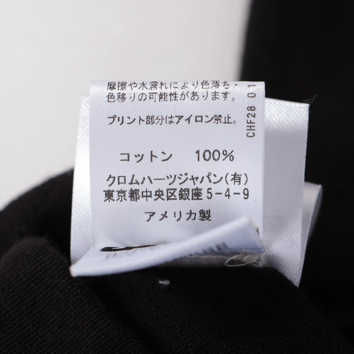 クロムハーツ Tシャツ コットン サイズXL ブラック スクロールラベル