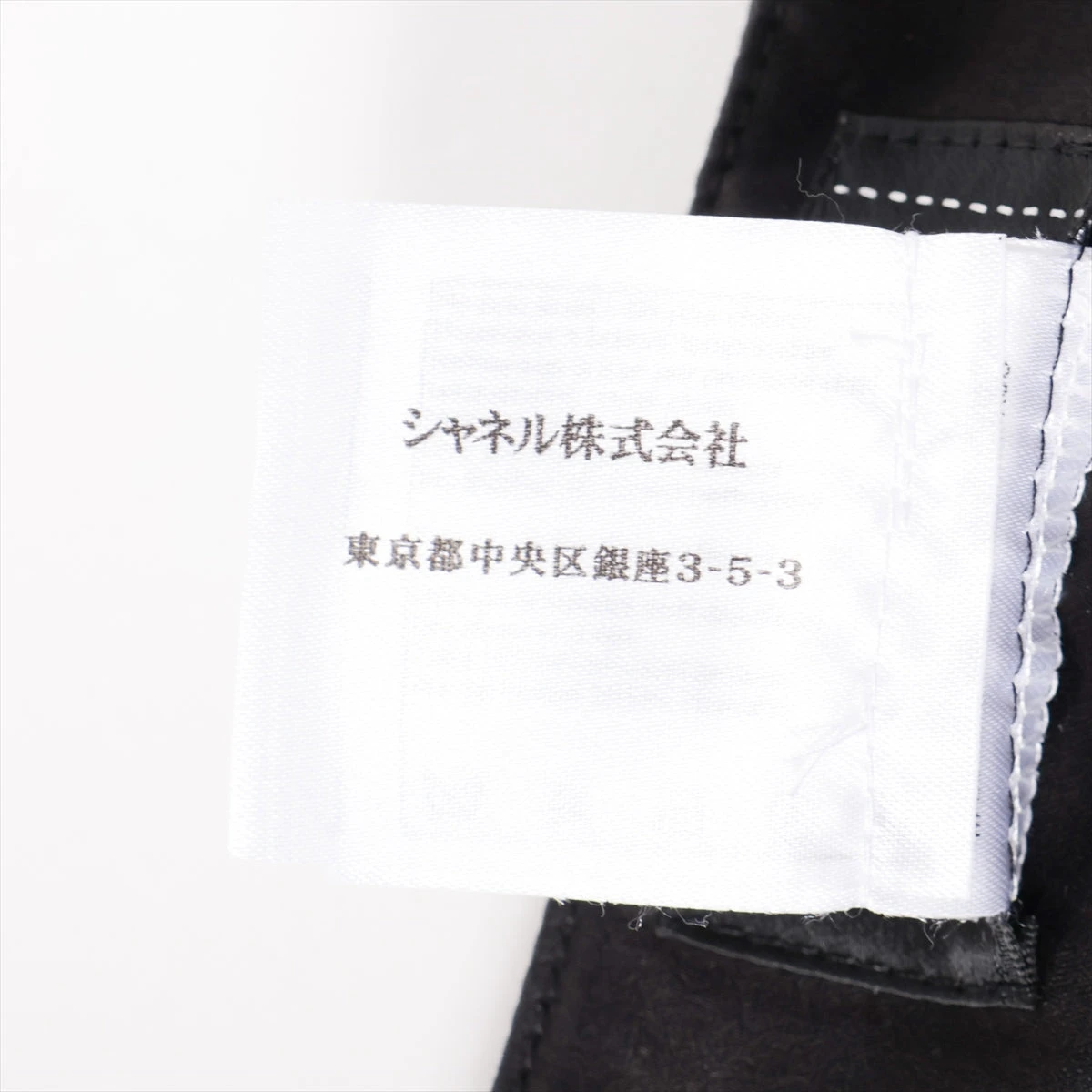 シャネル ココボタン P45 コットン ショートパンツ 36