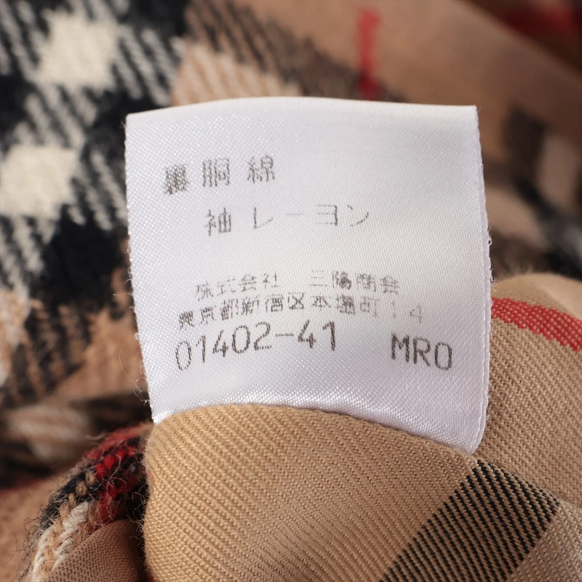バーバリーズ コットン トレンチコート 8 レディース カーキ