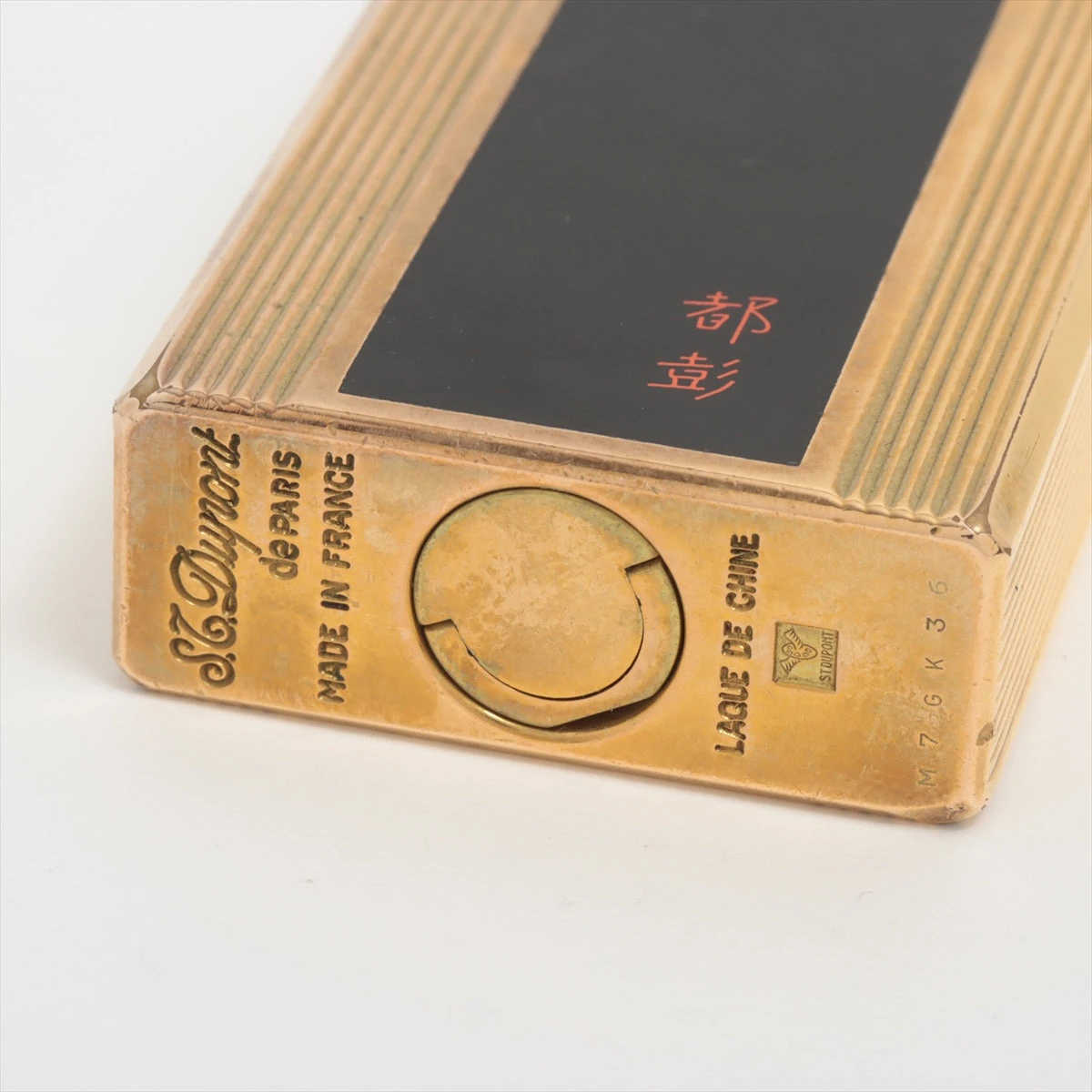 デュポン ライン1 ライター GP ブラック×ゴールド 都彭 A3039558｜中古 