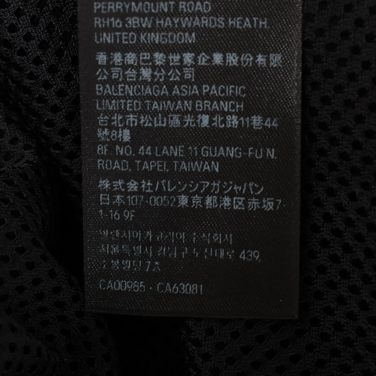 バレンシアガ 22年 レザー×ポリエステル レザージャケット 1