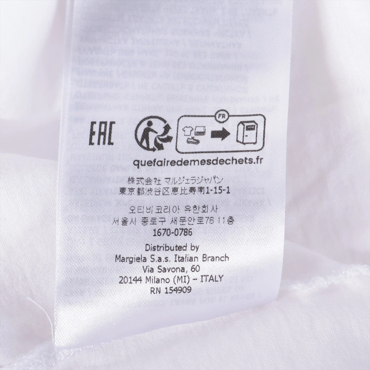メゾンマルジェラ 23SS コットン Tシャツ 46 メンズ ホワイト 10 