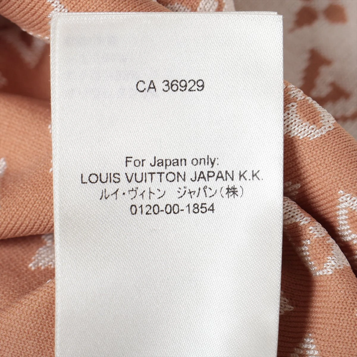 LOUIS VUITTON - 良品 LOUIS VUITTON ルイヴィトン ウール