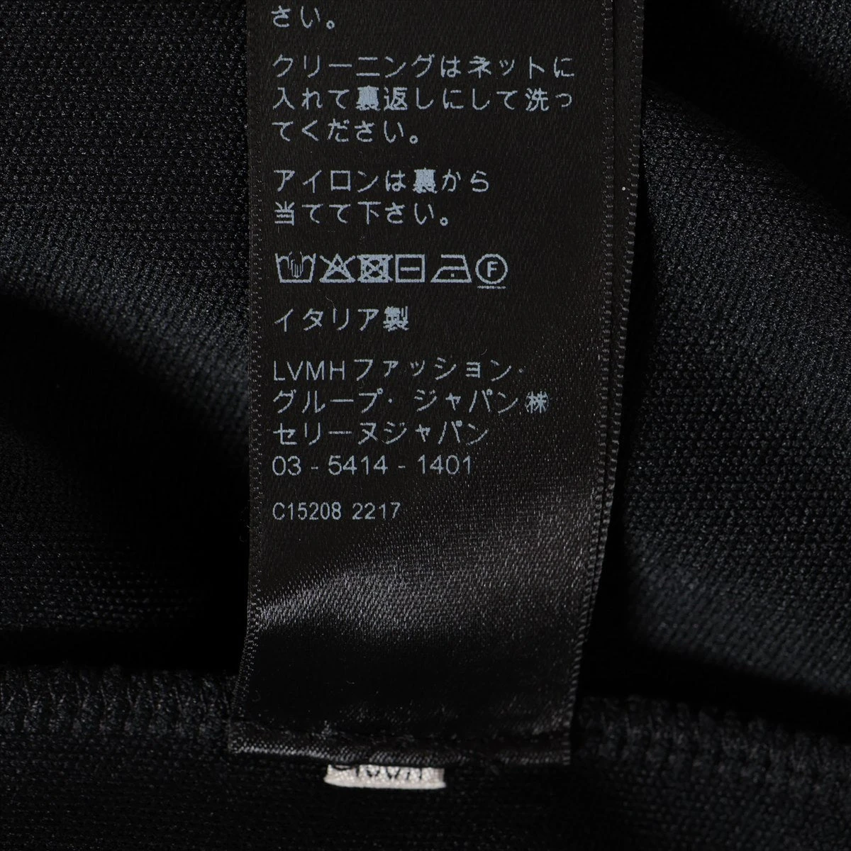 セリーヌ トリオンフ エディ期 ポリエステル セットアップ S メンズ