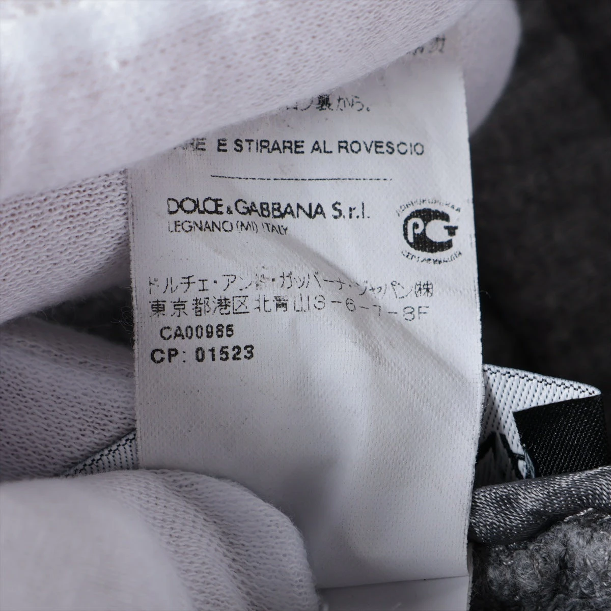 ウ*ん様 Dolce & Gabbana サイズ52 ドルチェ&ガッバーナ コットン スウェットパンツ 52 メンズ