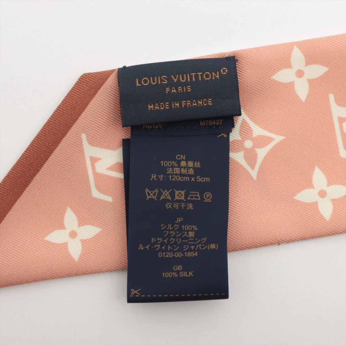 ルイヴィトン Louis Vuitton モンキー スカーフ LOUIS VUITTON ルイヴィトン スカーフ バンドーBB カブキ
