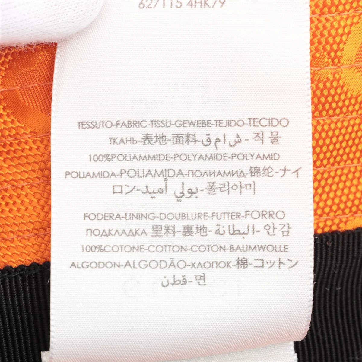 グッチ 627115 オフザグリッド ハット L59cm コットン×レーヨン  