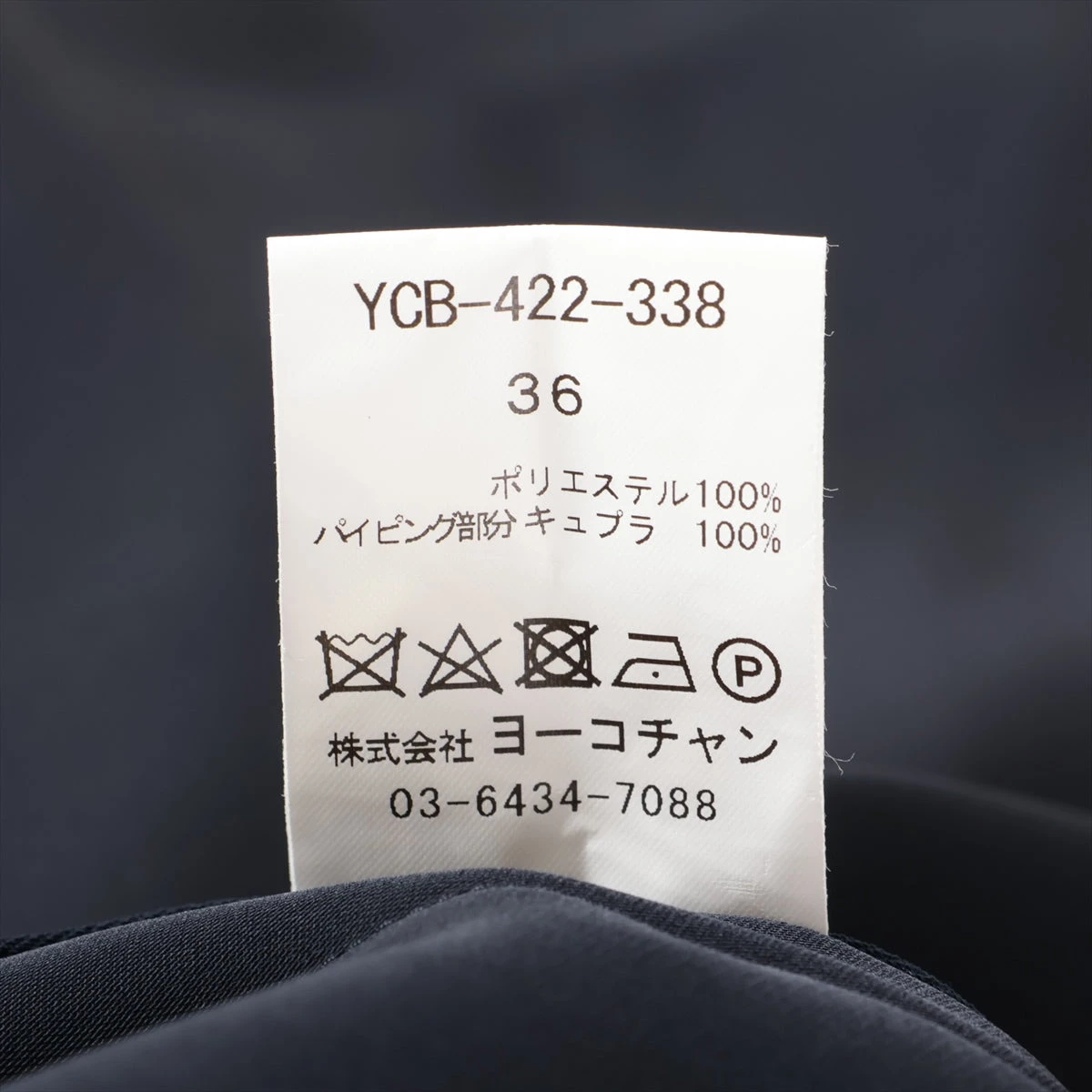 ヨーコチャン 22年 ポリエステル ブラウス 36 レディース