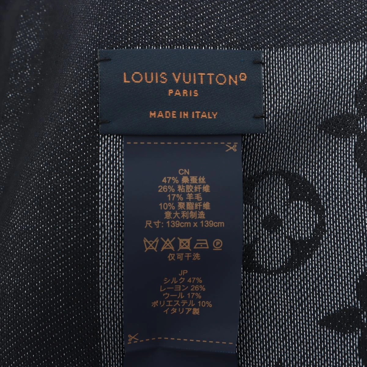 ルイ・ヴィトン シルクウール ストール M75122 LOUIS VUITTON ルイヴィトン ショール・モノグラム シャイン
