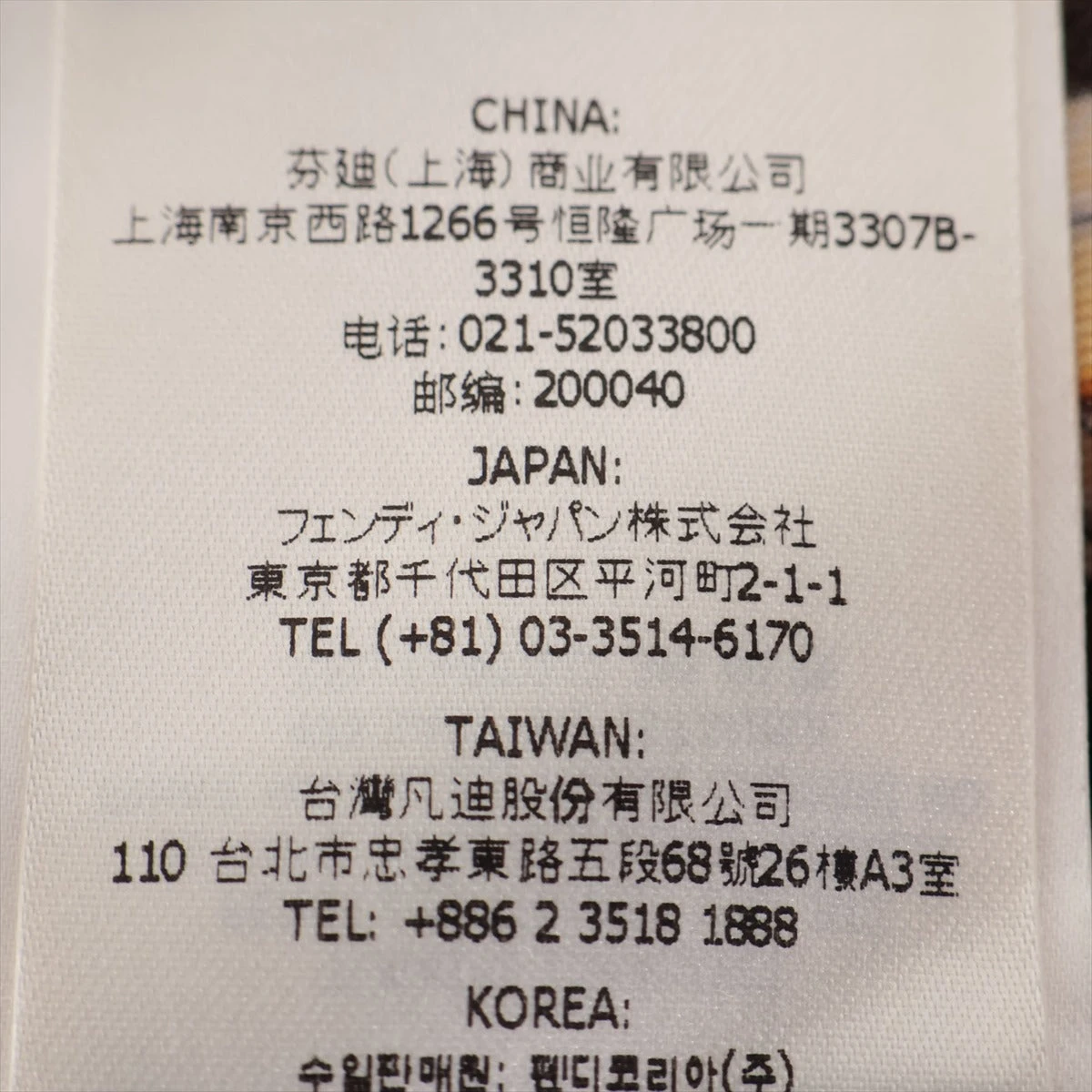 極美品✨フェンダーチェ スパッツ　ズッカ柄　レース　爽やかな色合い♪春夏カラー◎ フェンディ×ヴェルサーチェ ズッカ 22年 シルク ショートパンツ