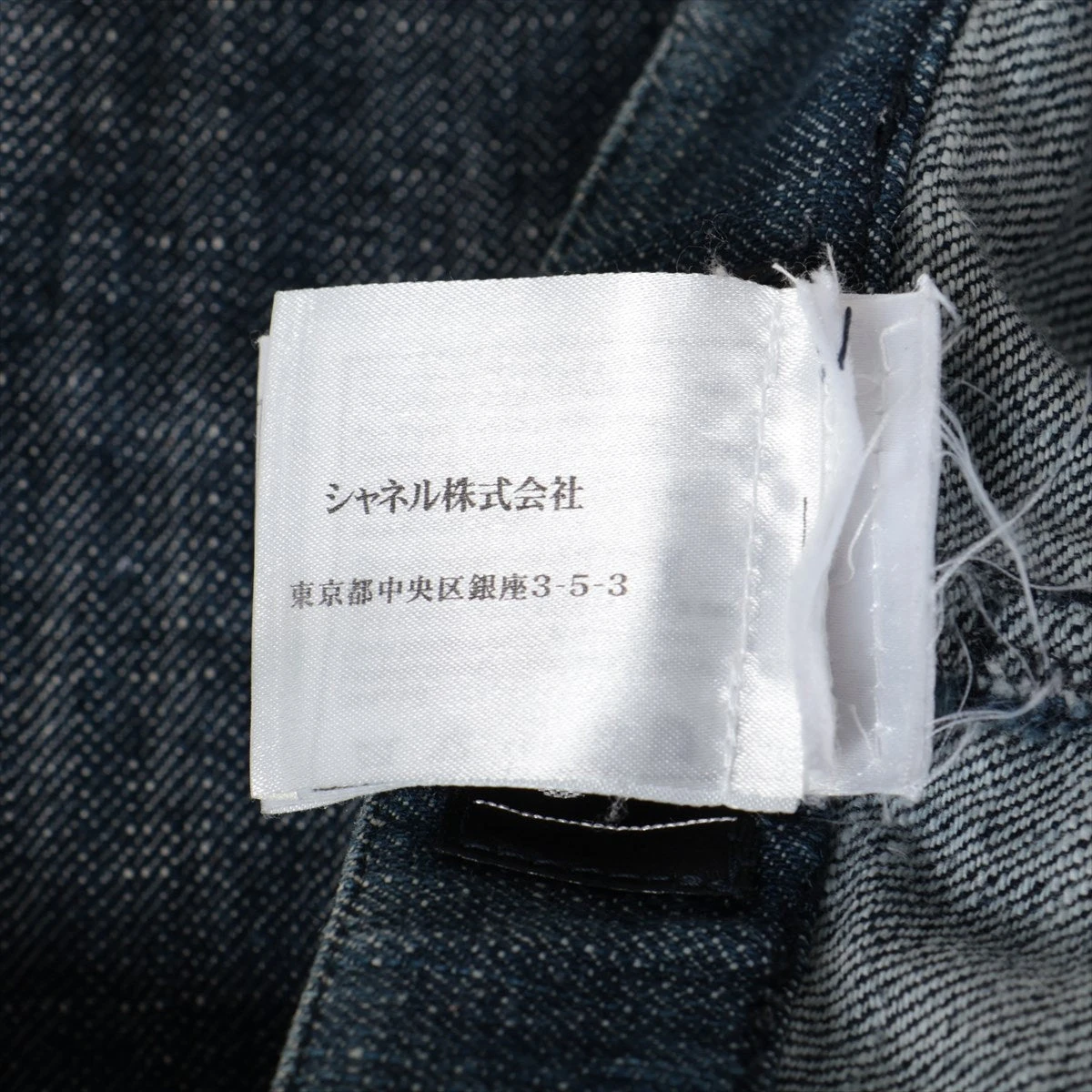 本物 シャネル COCOボタン ウエストツイード ストレッチ デニムパンツ 38 シャネル ココボタン コットン デニムパンツ 38 レディース