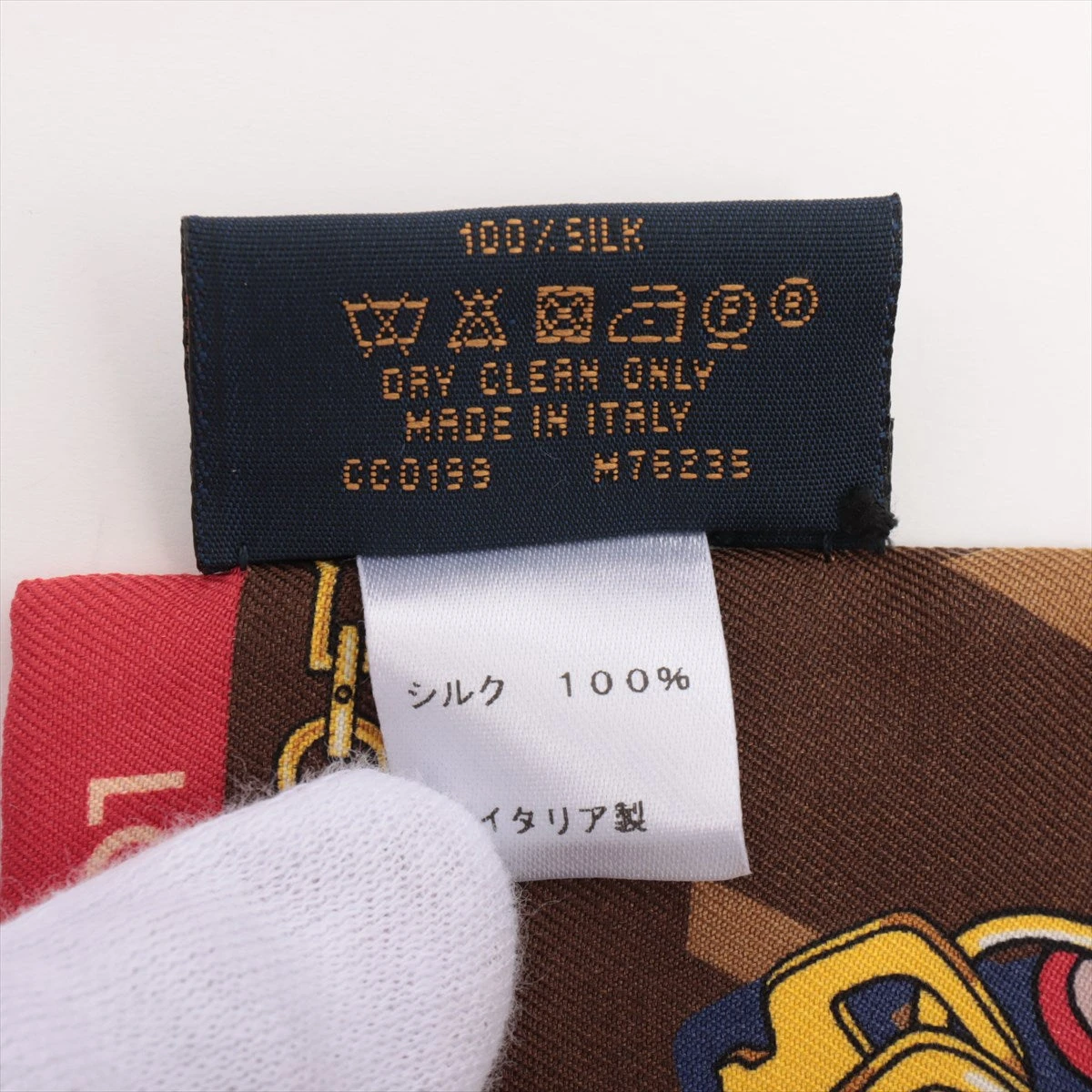 ヴィトン M76235 バンドー トリビュート トゥー CC0199 スカーフ