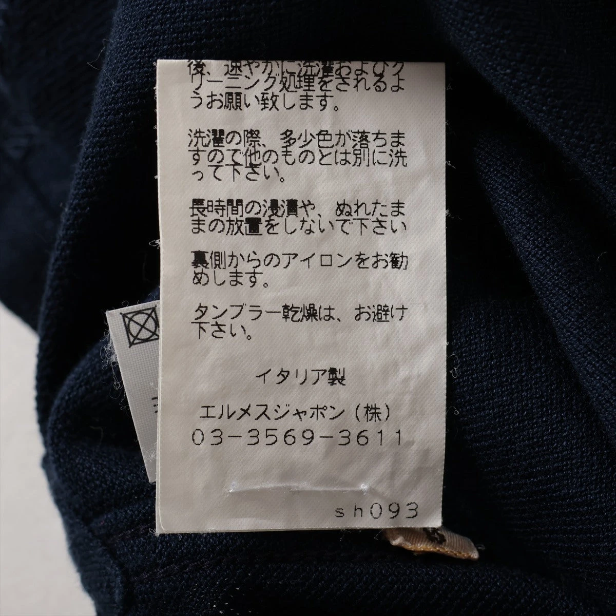 エルメス コットン Tシャツ S メンズ ネイビー H刺繍 A3048696｜中古 