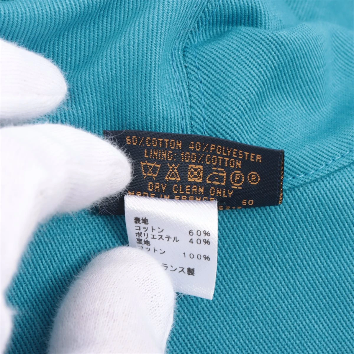 極美品 ルイヴィトン M76213 シャポー モノグラムデニム ハット ホワイト ヴィトン M76213 シャポーモノグラムデニム TO0230 ハット 60
