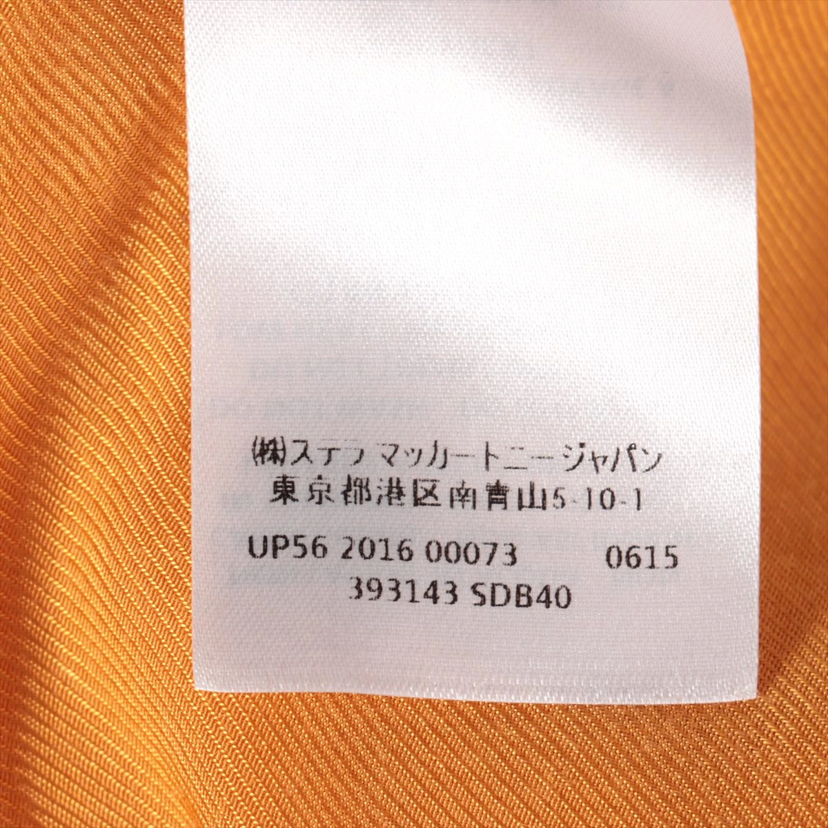 ステラマッカートニー 16年 ウール×ナイロン コート 38 レディース