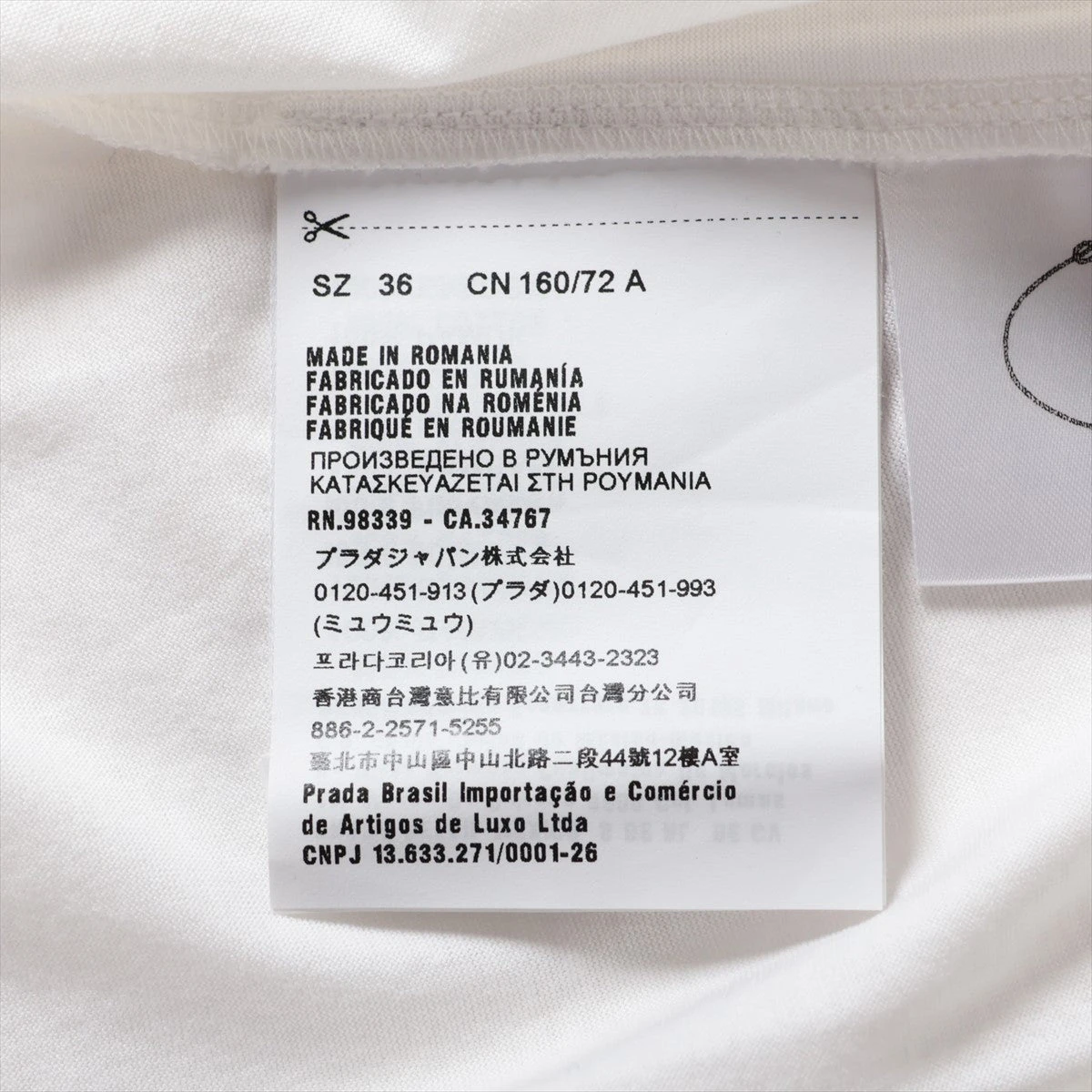 PRADA AラインTシャツ36サイズSサイズ