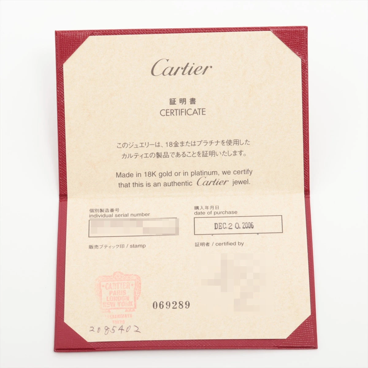 カルティエ ミニラブ リング 750WG 63号 4.2ｇ カルティエ ミニラブ リング 750(WG) 4.0g 54 一部打痕 B4049654